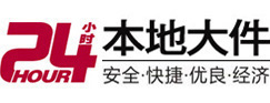 文成大件起重吊车出租有限公司 